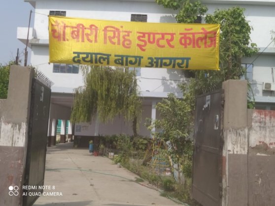 intermediate schools in agra